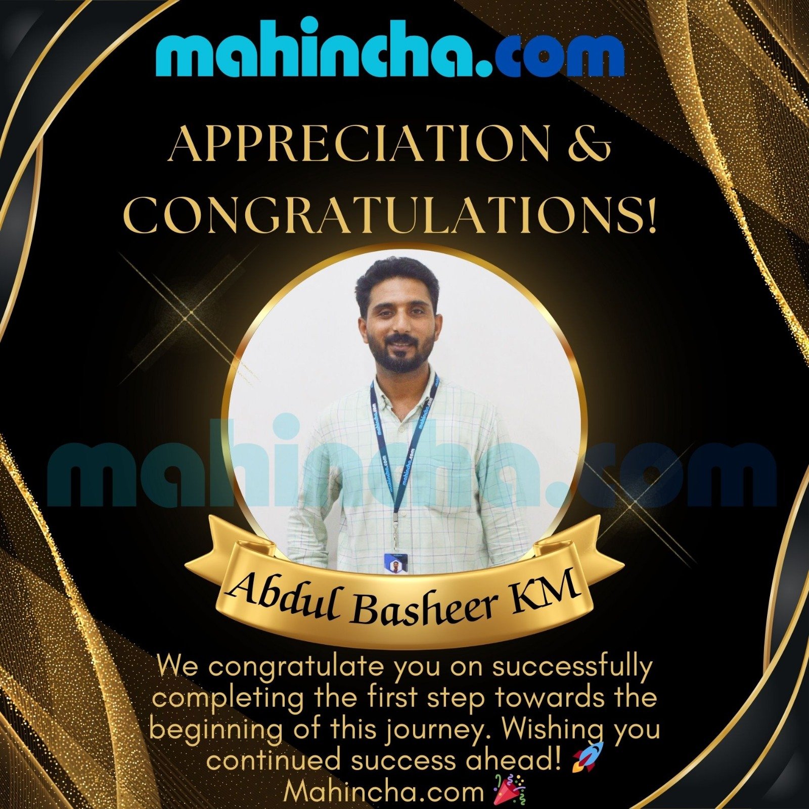 Abdul Basheer
